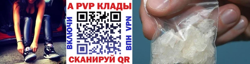 маркетплейс клад  Дзержинск  Alpha PVP кристаллы 
