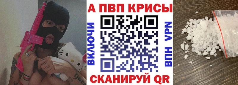 Alpha-PVP мука Дзержинск