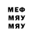 Метадон methadone Alexey Eromenko