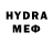 МДМА VHQ David Olien