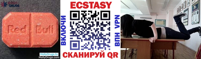 MEGA онион  Дзержинск  даркнет какой сайт  хочу наркоту  ЭКСТАЗИ Дубай 