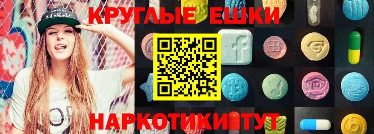 кракен зеркало  Ecstasy бентли  Дзержинск  Вход с VPN  Ecstasy 99% 