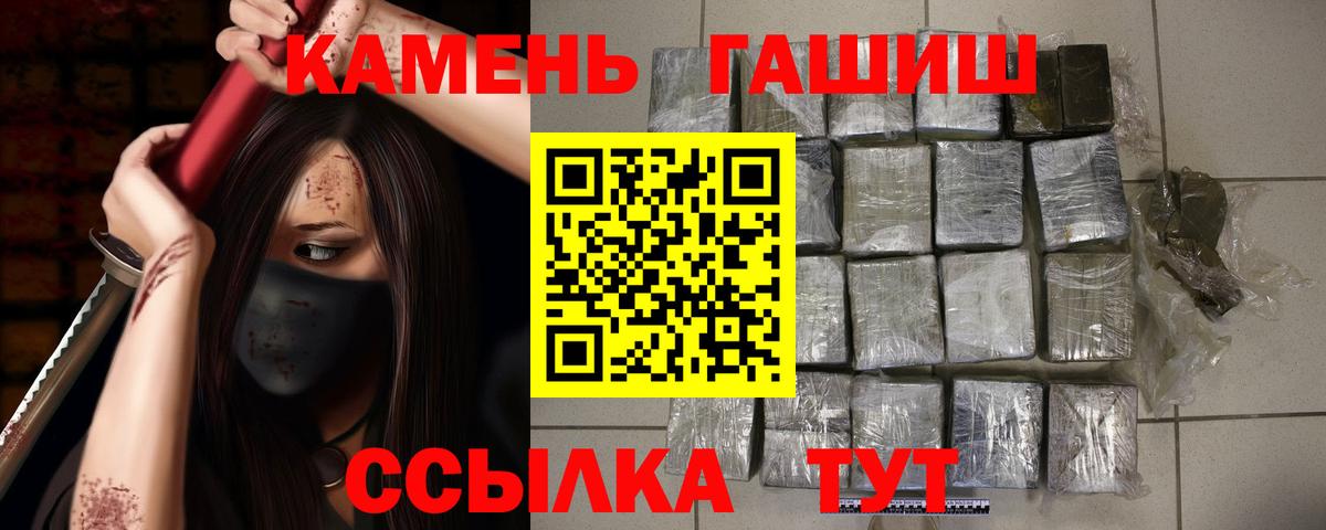 ГАШИШ Ice-O-Lator Дзержинск