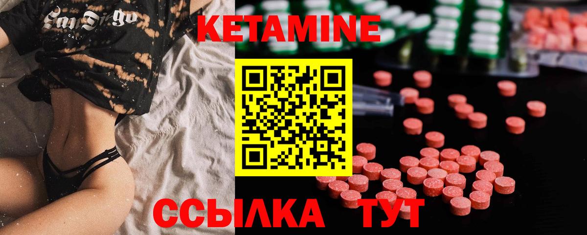 KRAKEN ссылки  Кетамин VHQ  Вход с VPN  Дзержинск 
