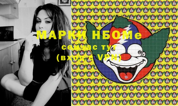 синтетический гашиш Абдулино