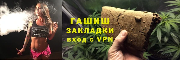 молекула духа Алзамай