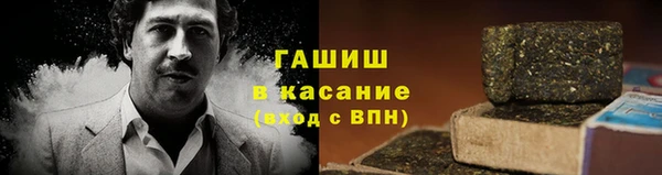 молекула духа Алзамай