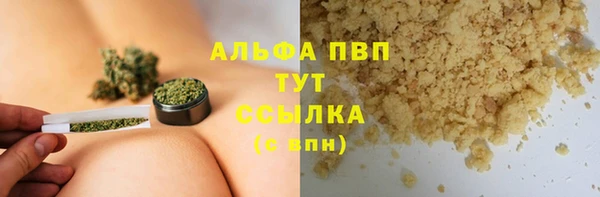 не бодяженный Карпинск