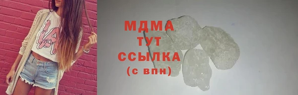 молекула духа Алзамай