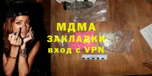 молекула духа Алзамай