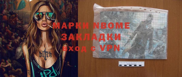 крисы Абаза