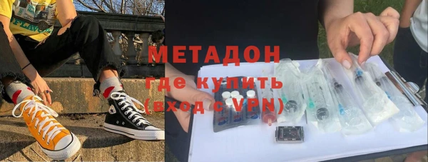 молекула духа Алзамай