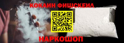 мяу мяу кристалл Лесосибирск