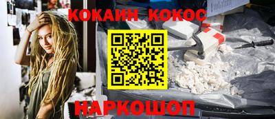 мяу мяу кристалл Лесосибирск