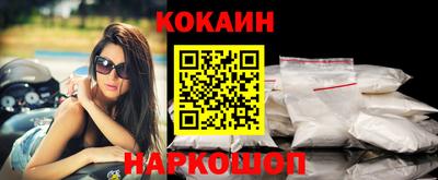 COCAINE Малгобек