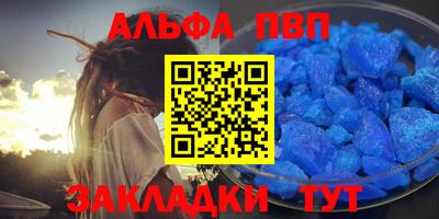 мяу мяу кристалл Лесосибирск
