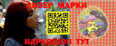мяу мяу кристалл Лесосибирск