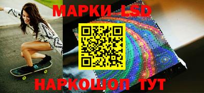 мяу мяу кристалл Лесосибирск