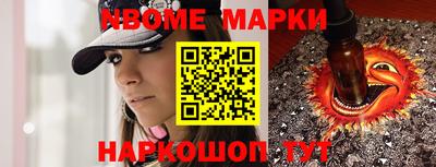 мяу мяу кристалл Лесосибирск