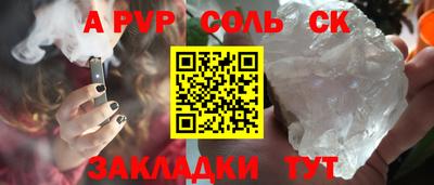mdpv Ликино-Дулёво