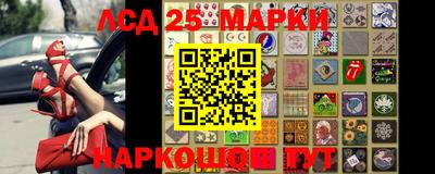эйфоретик Мариинск