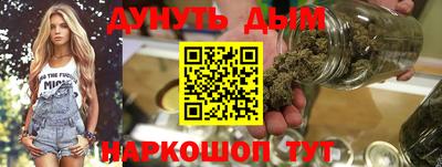 шишки Ливны