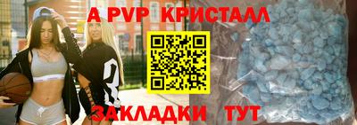 mdpv Ликино-Дулёво