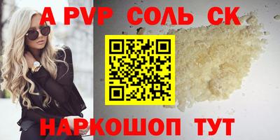шишки Ливны