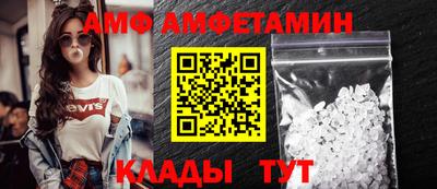 мяу мяу кристалл Лесосибирск