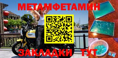 шишки Ливны