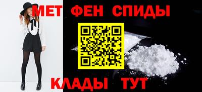 мяу мяу кристалл Лесосибирск