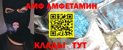 шишки Ливны