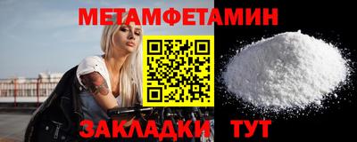 шишки Ливны
