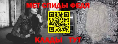 мяу мяу кристалл Лесосибирск