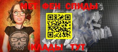 эйфоретик Мариинск