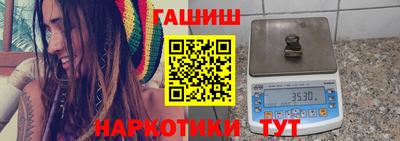 шишки Ливны