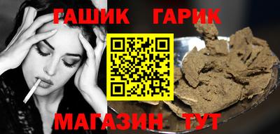 шишки Ливны