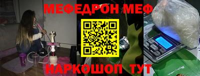 шишки Ливны