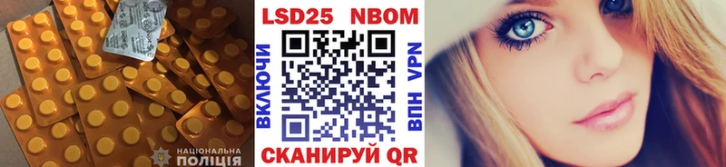 LSD-25 экстази ecstasy  Дзержинск 