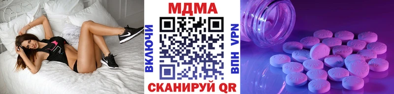 MDMA молли  ссылка на мегу ссылка  Дзержинск 