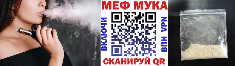 МЕФ 4 MMC  KRAKEN зеркало  Дзержинск 