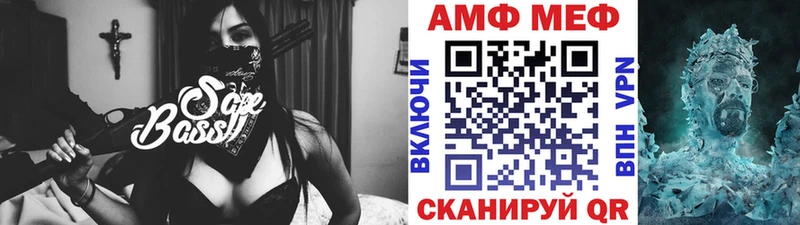 Первитин Methamphetamine Дзержинск