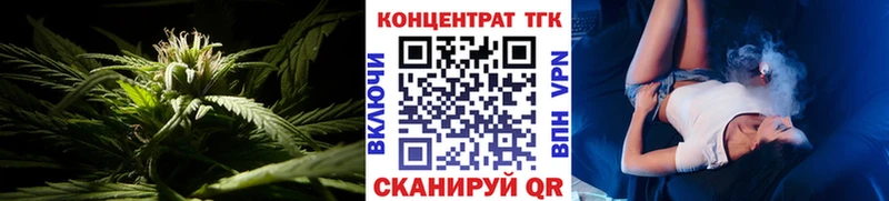 ТГК вейп  Дзержинск 
